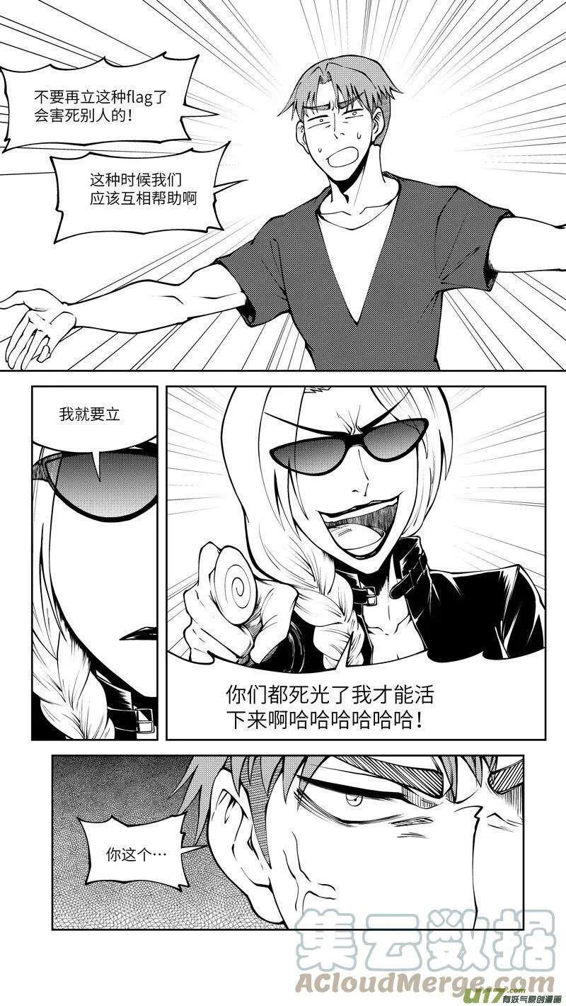 10007i 10007i 第9页