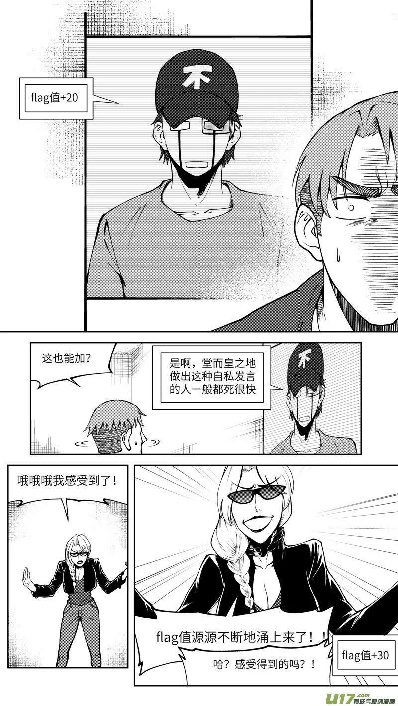 10007i 10007i 第10页