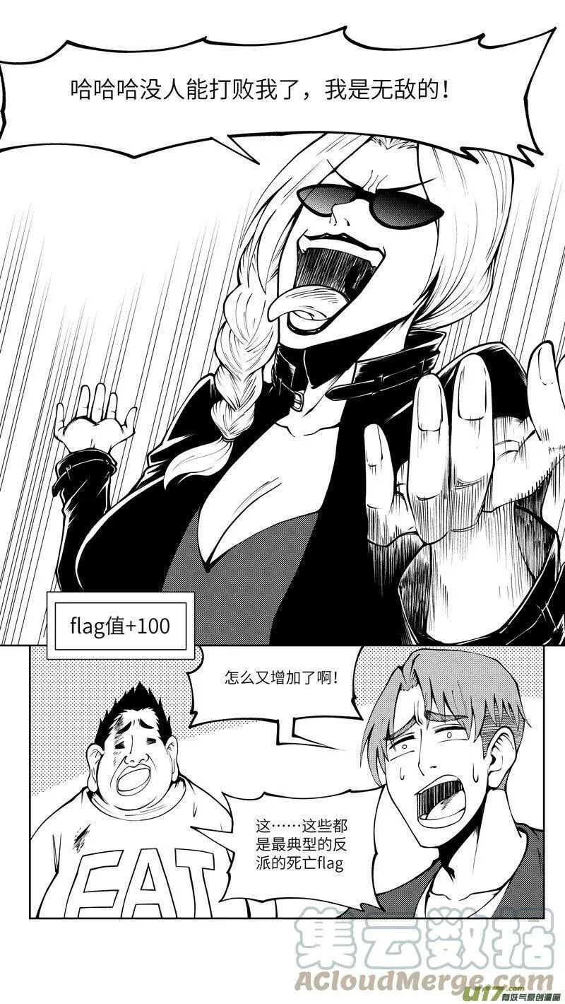 10007i 10007i 第11页
