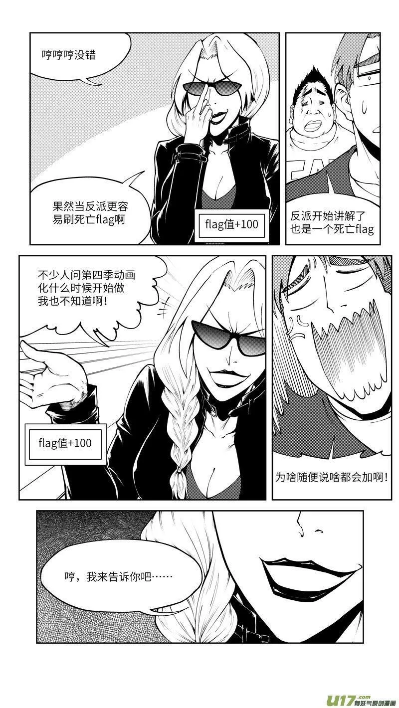 10007i 10007i 第12页