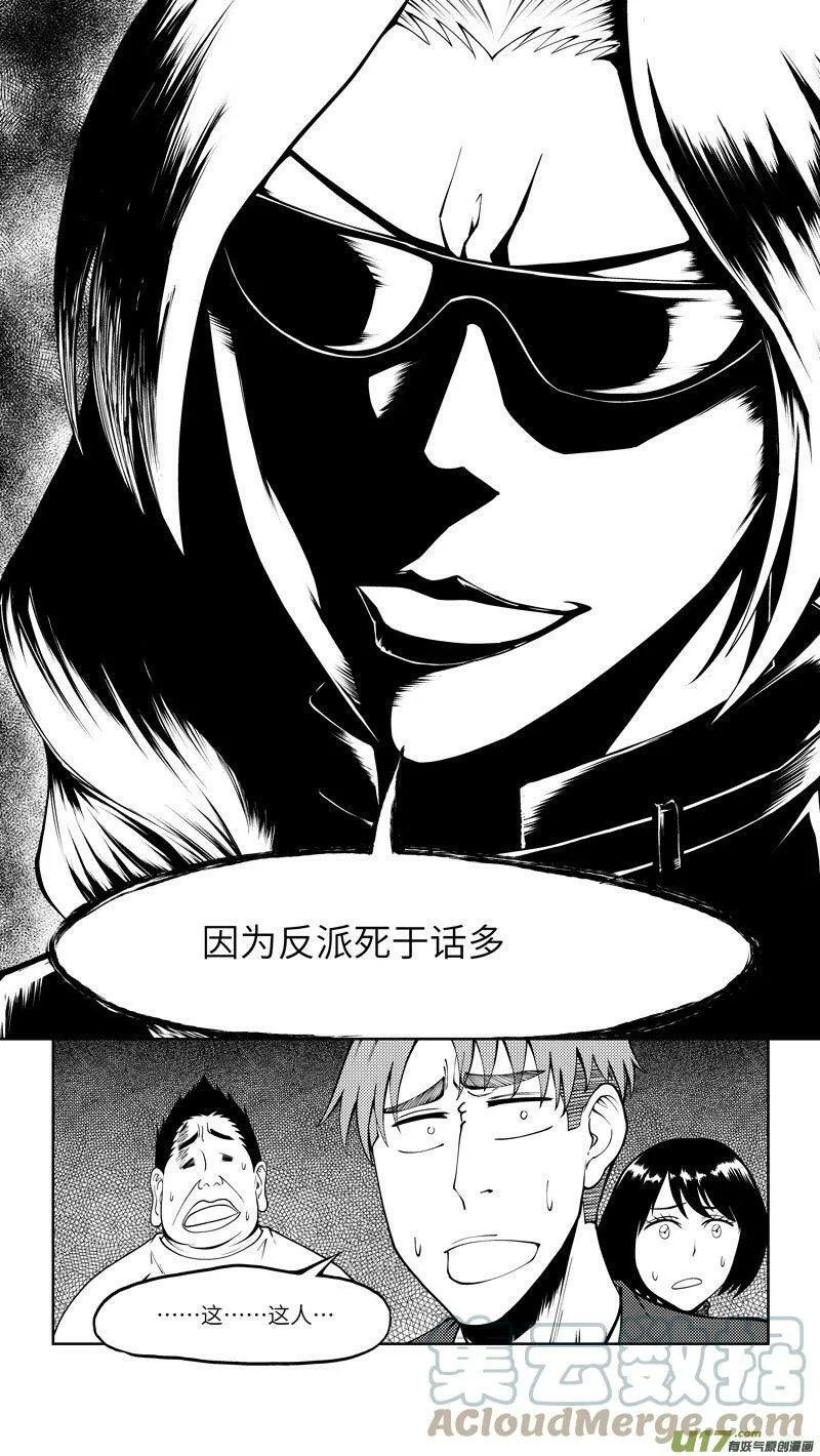 10007i 10007i 第13页