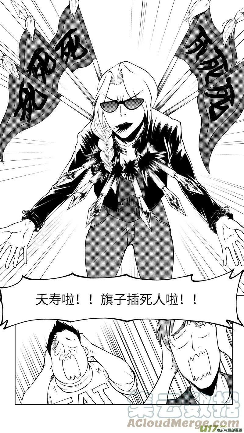 10007i 10007i 第15页