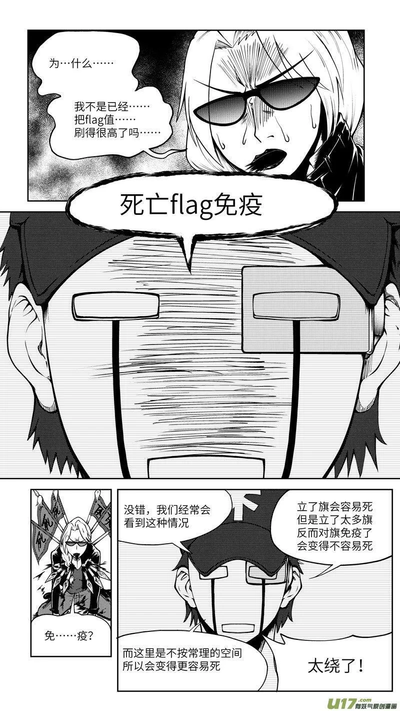 10007i 10007i 第16页