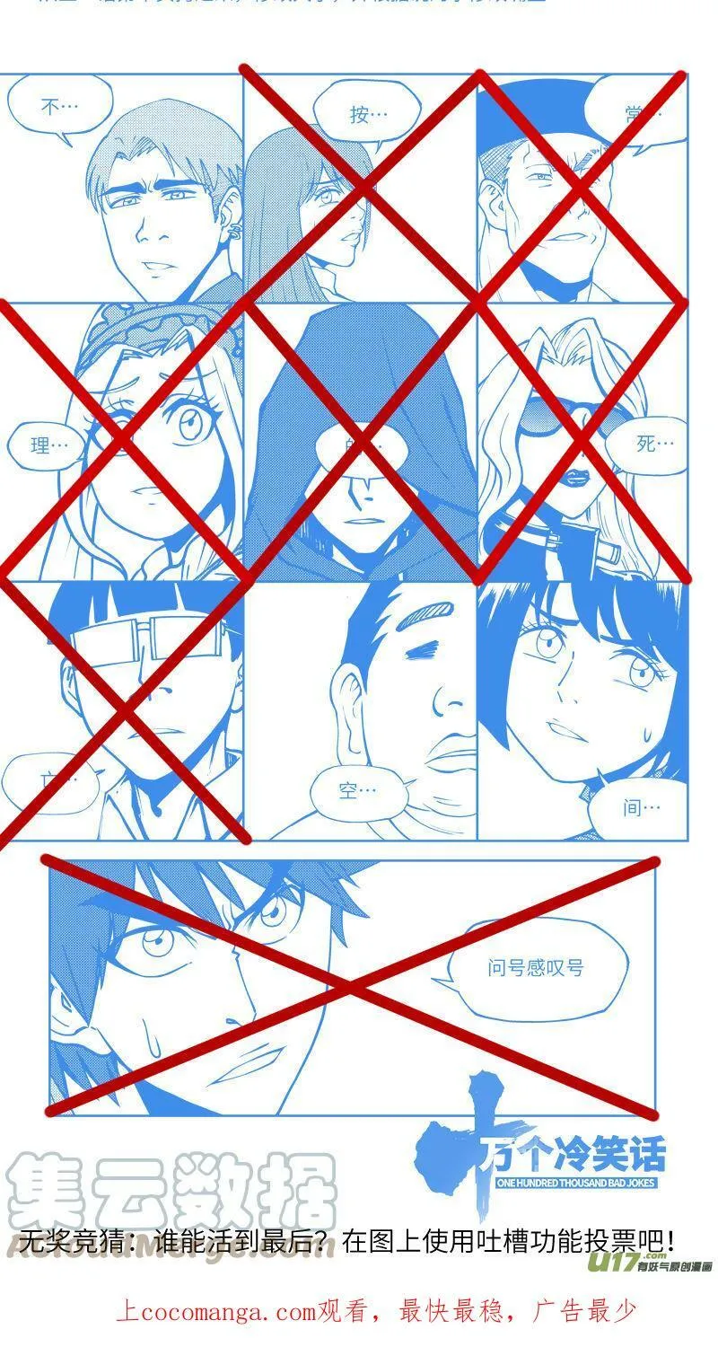 10007i 10007i 第17页
