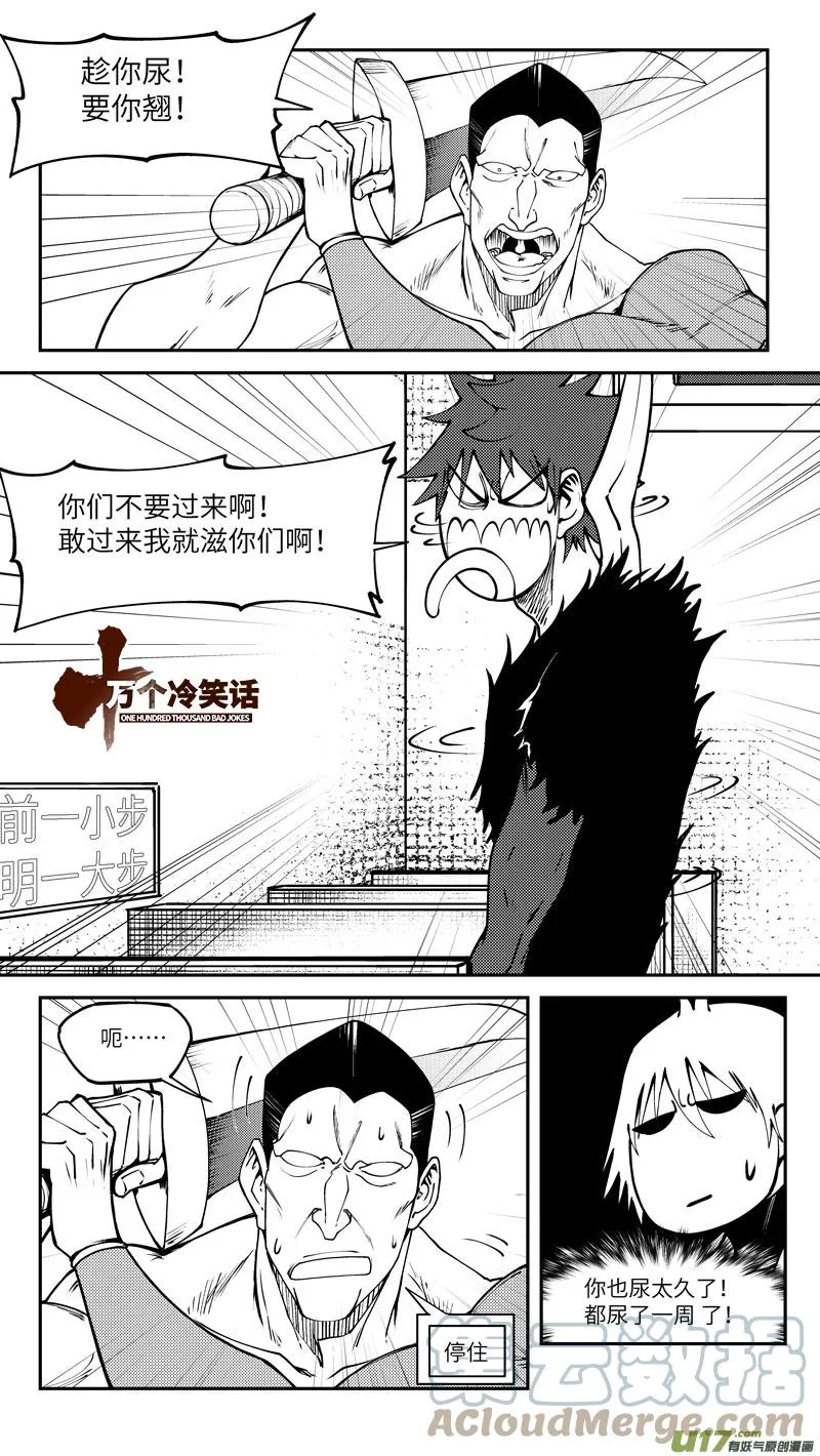 99018 驱魔 第1页
