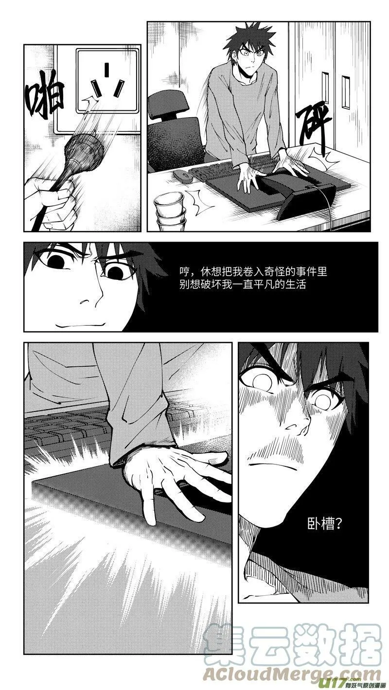 10000i 10000i 第4页