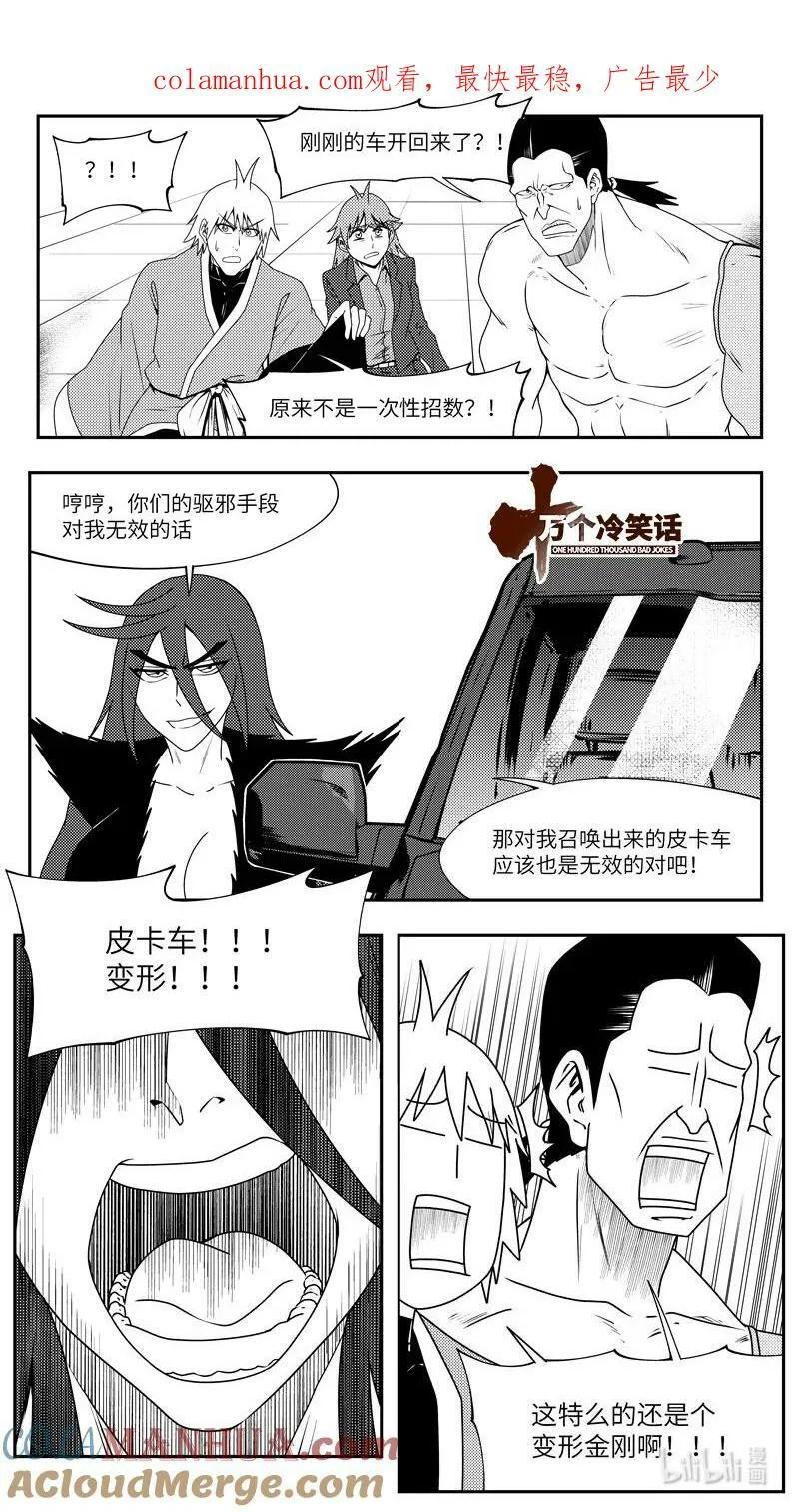 请假条 请假条 第2页