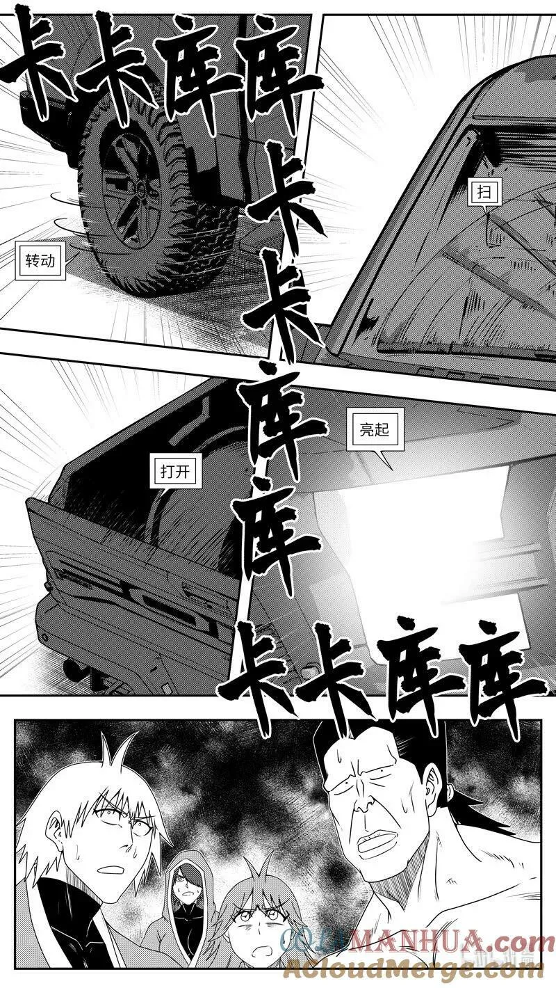 请假条 请假条 第3页