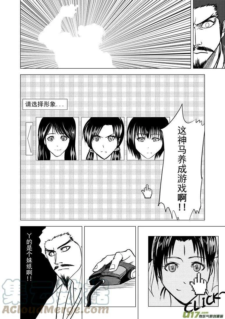 1013＋12i 1013＋12i 第3页