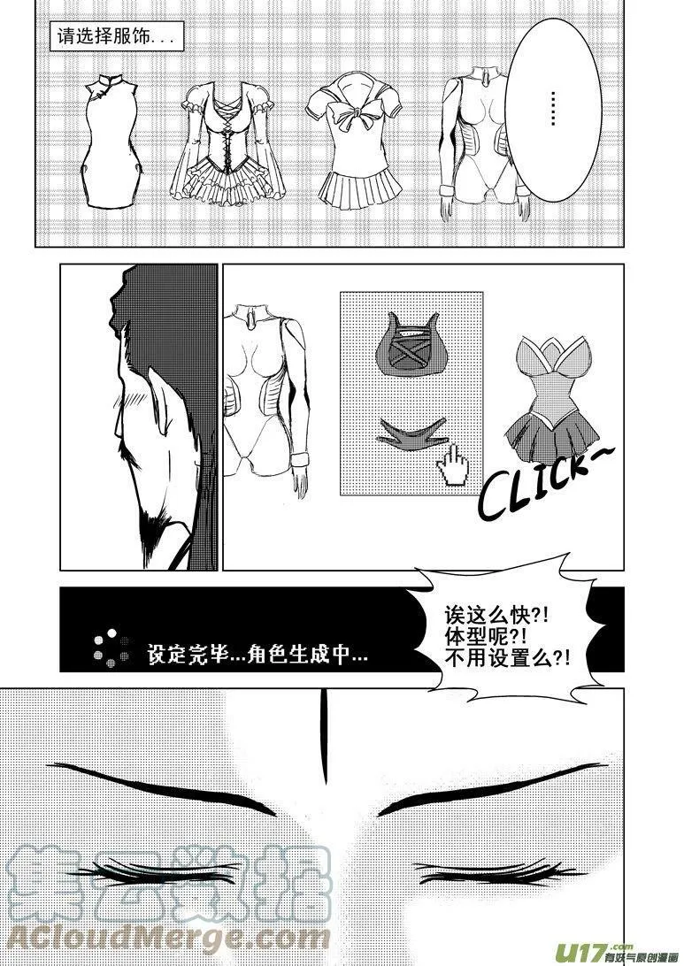 1013＋12i 1013＋12i 第4页