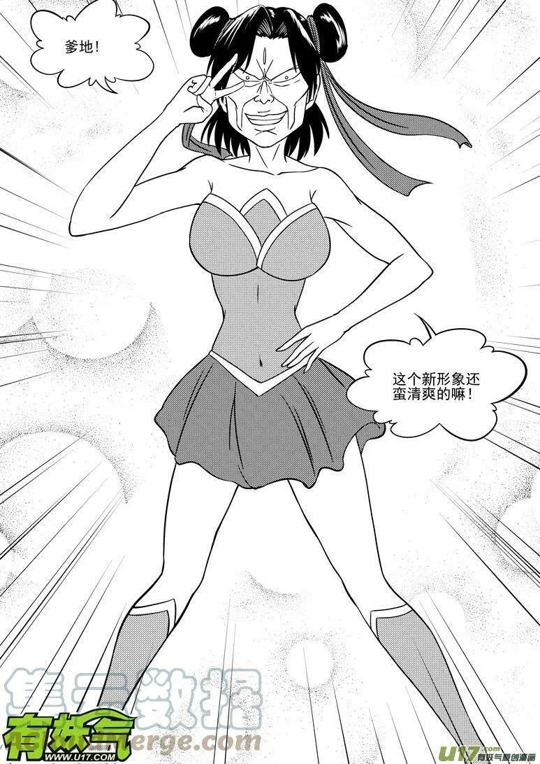 1013＋12i 1013＋12i 第5页