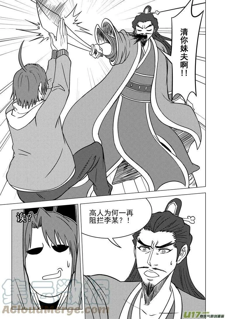 1013＋12i 1013＋12i 第7页