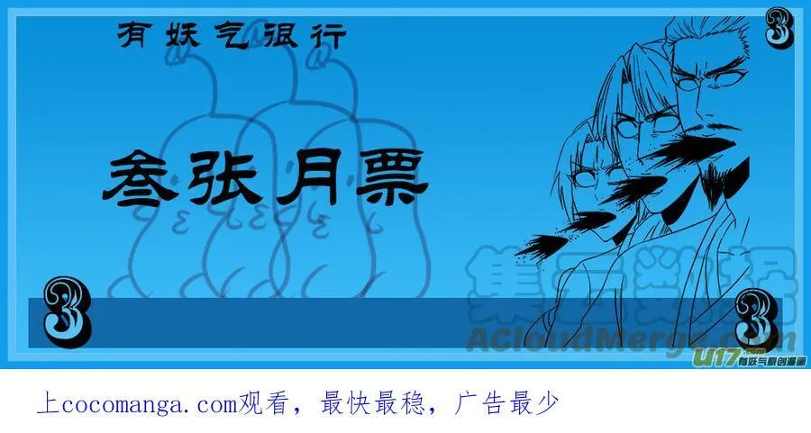 1013＋12i 1013＋12i 第11页