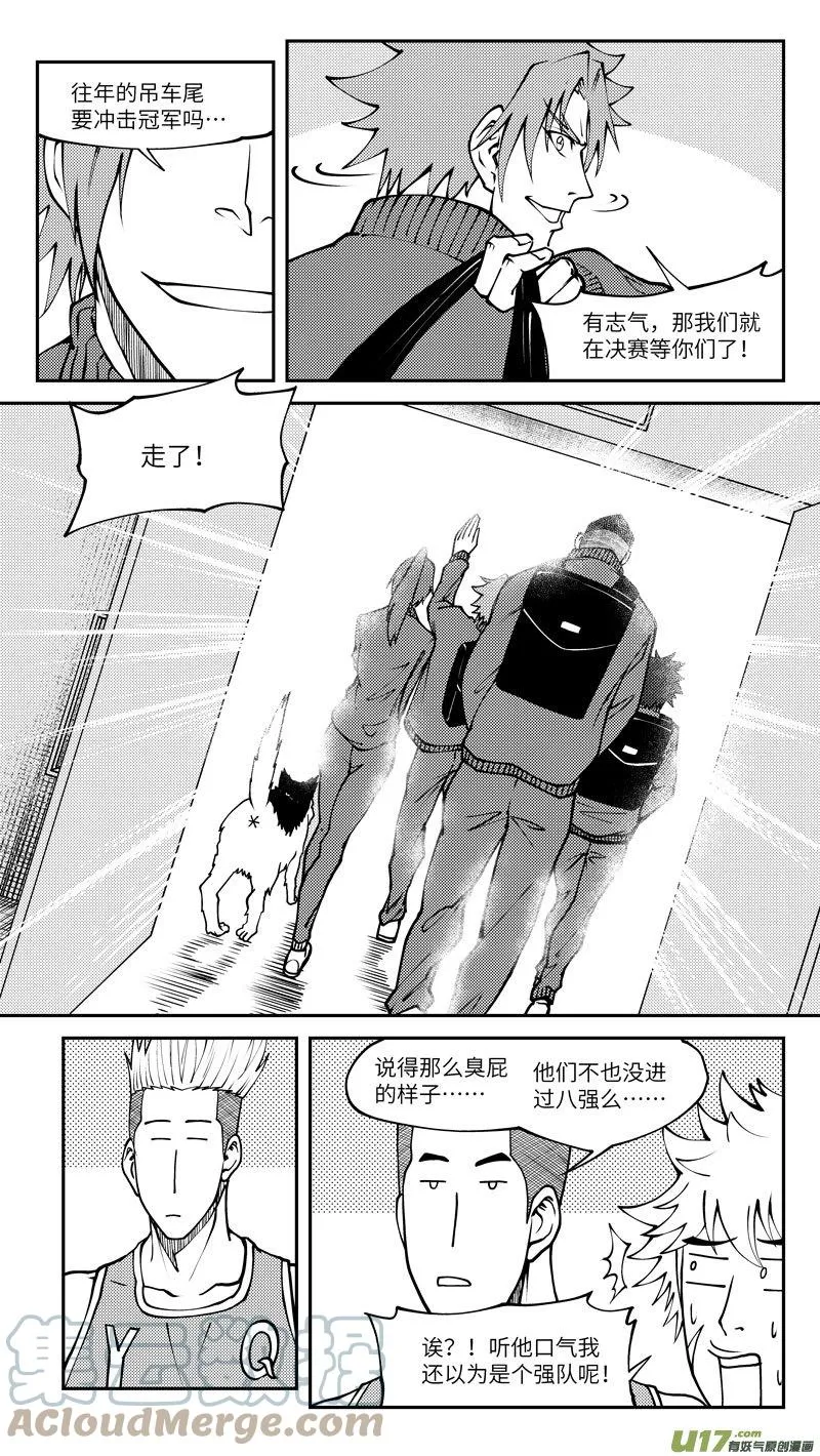 100065 新篮 第3页