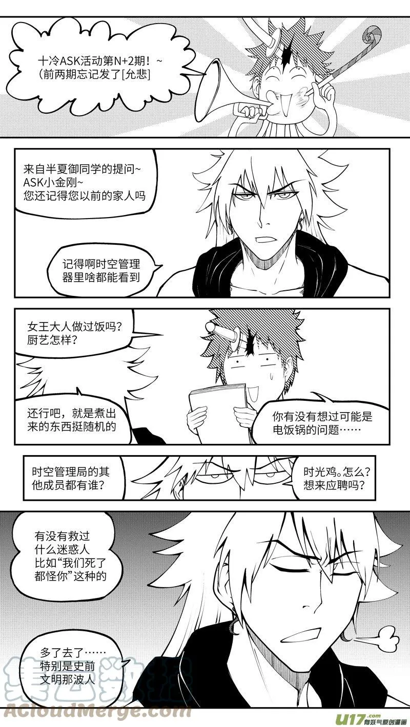100065 新篮 第9页