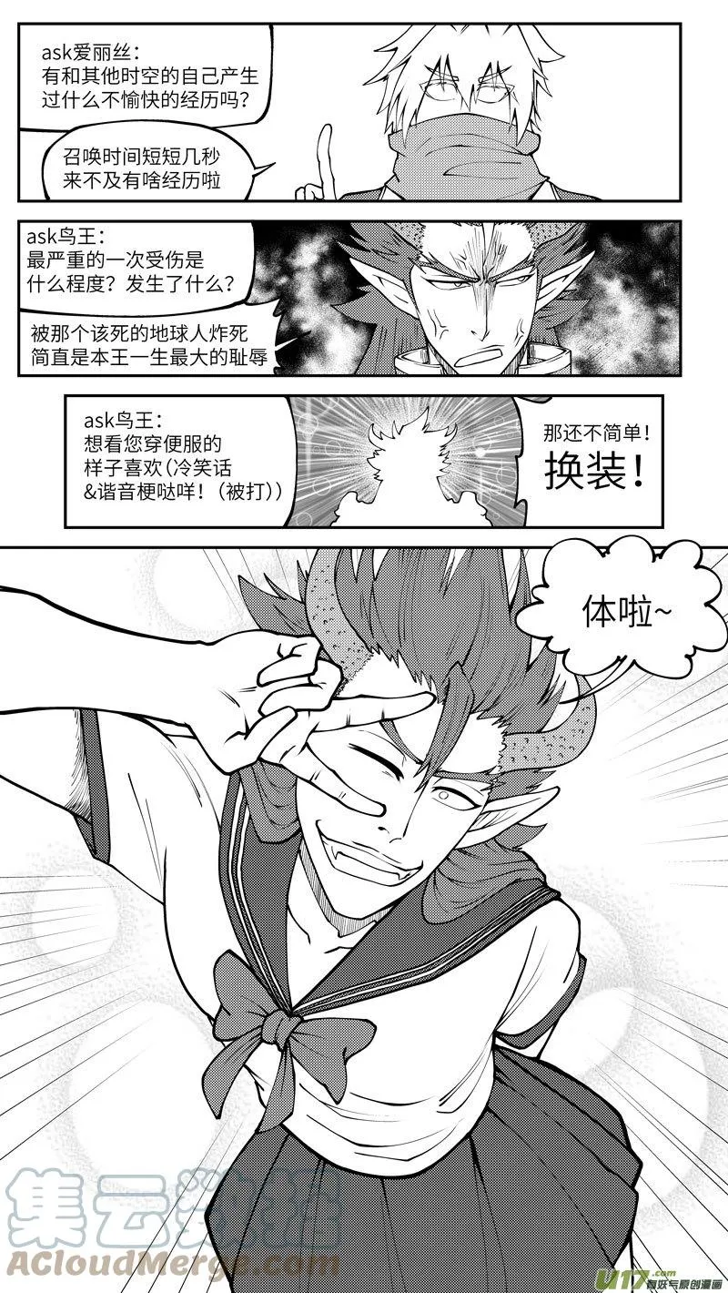 100065 新篮 第10页