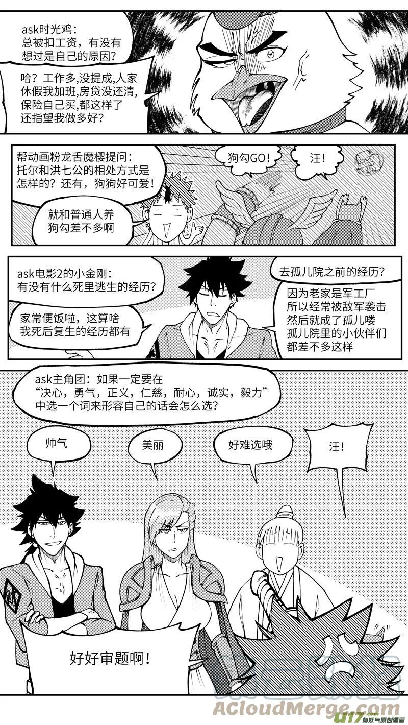 100065 新篮 第11页