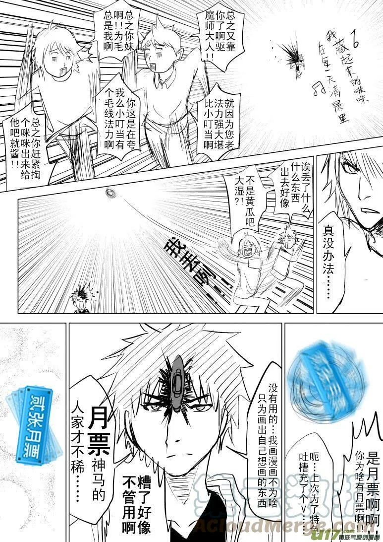 100065 新篮 第13页