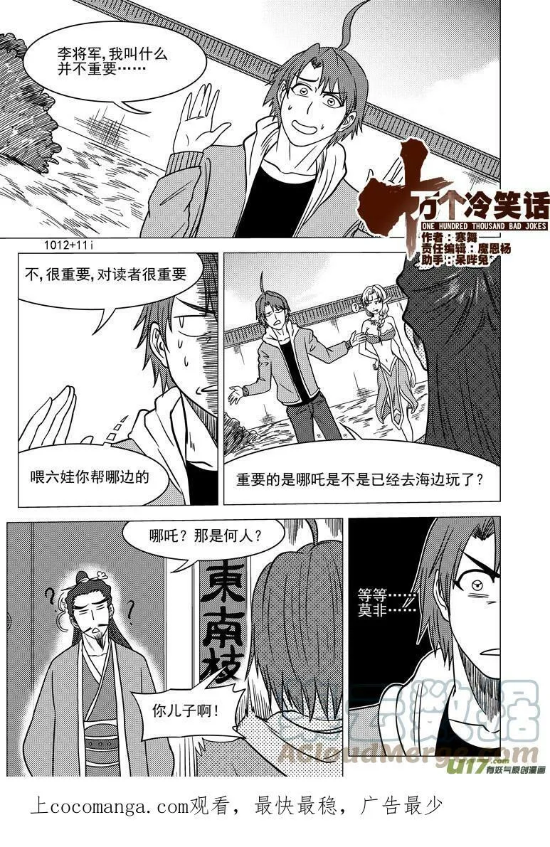 1012＋11i 1012＋11i 第1页