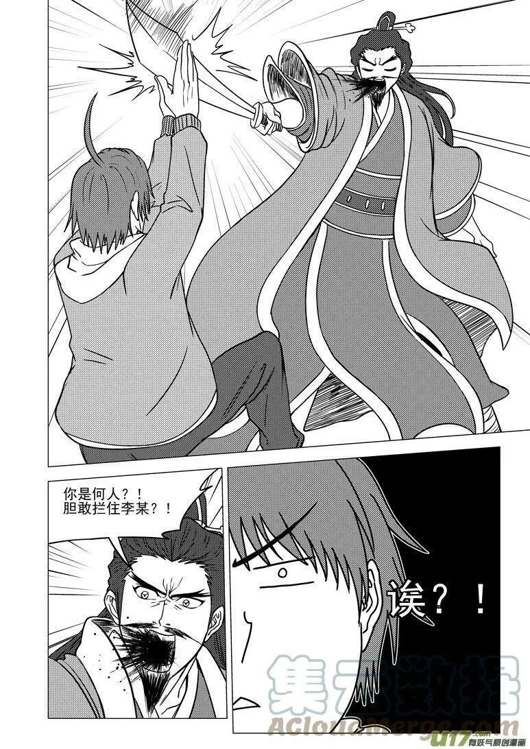 1012＋11i 1012＋11i 第4页