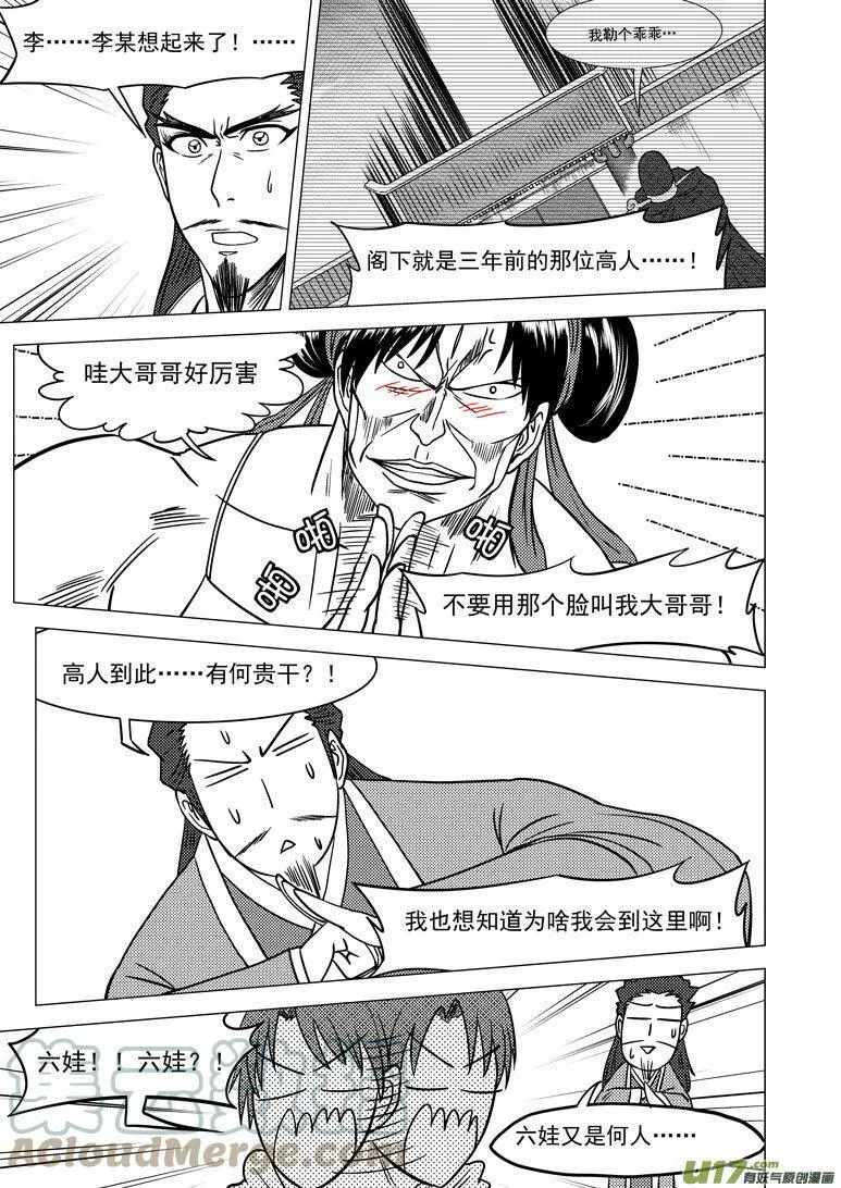 1012＋11i 1012＋11i 第9页