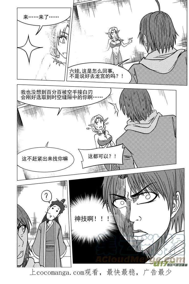 1012＋11i 1012＋11i 第10页