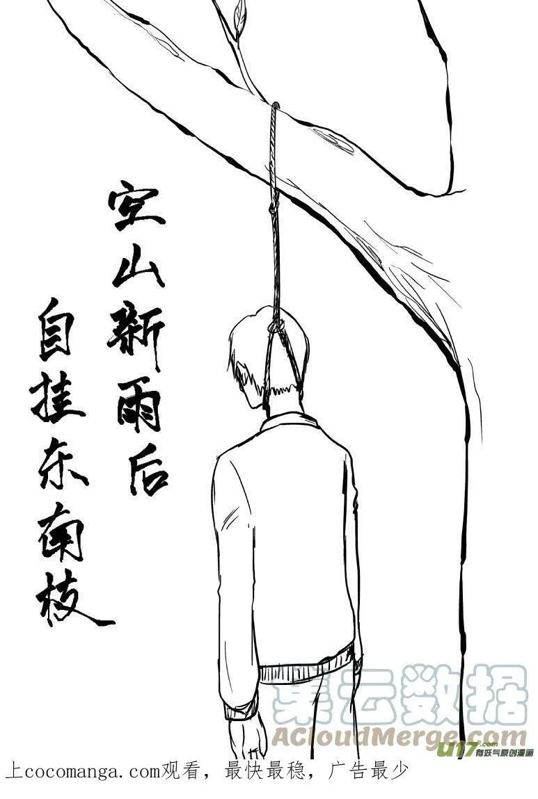 －2048 纯属牢骚 第5页