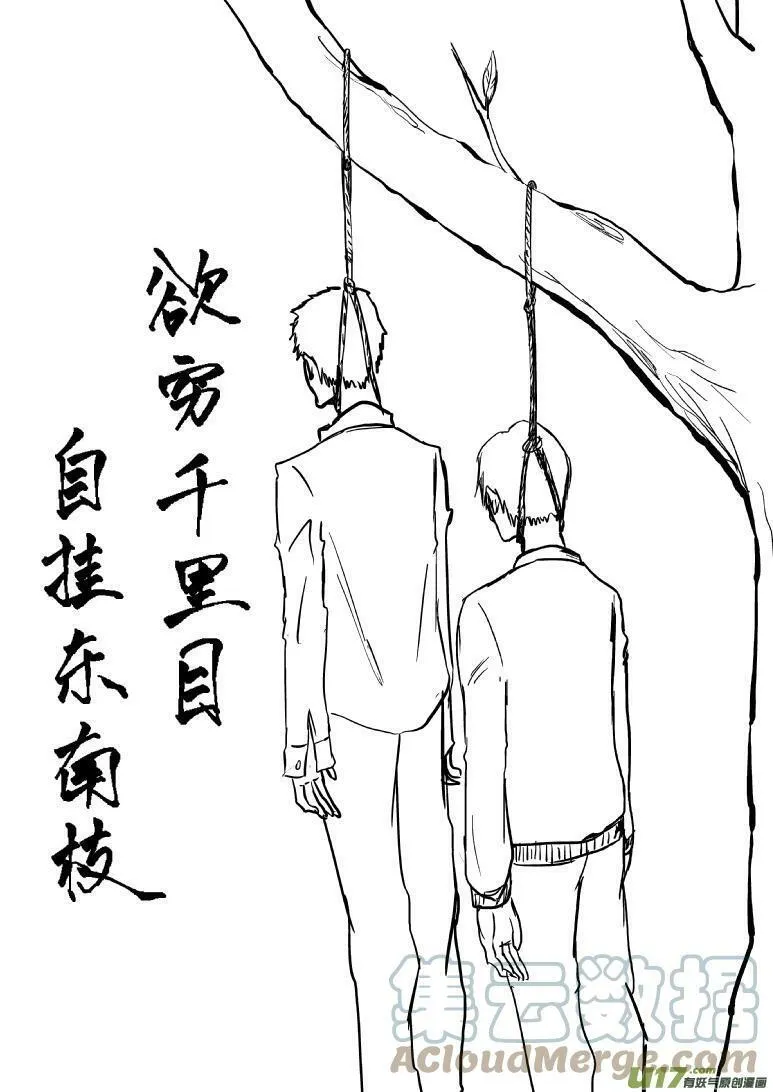－2048 纯属牢骚 第6页