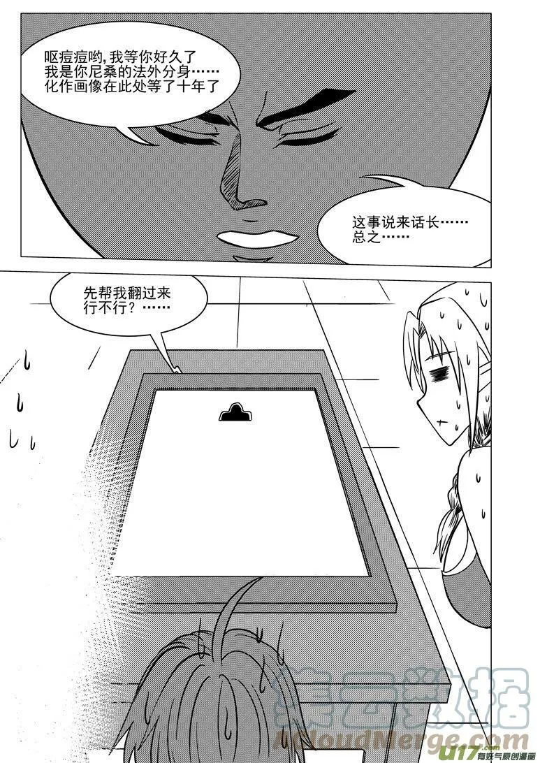 1014＋13i 1014＋13i 第3页