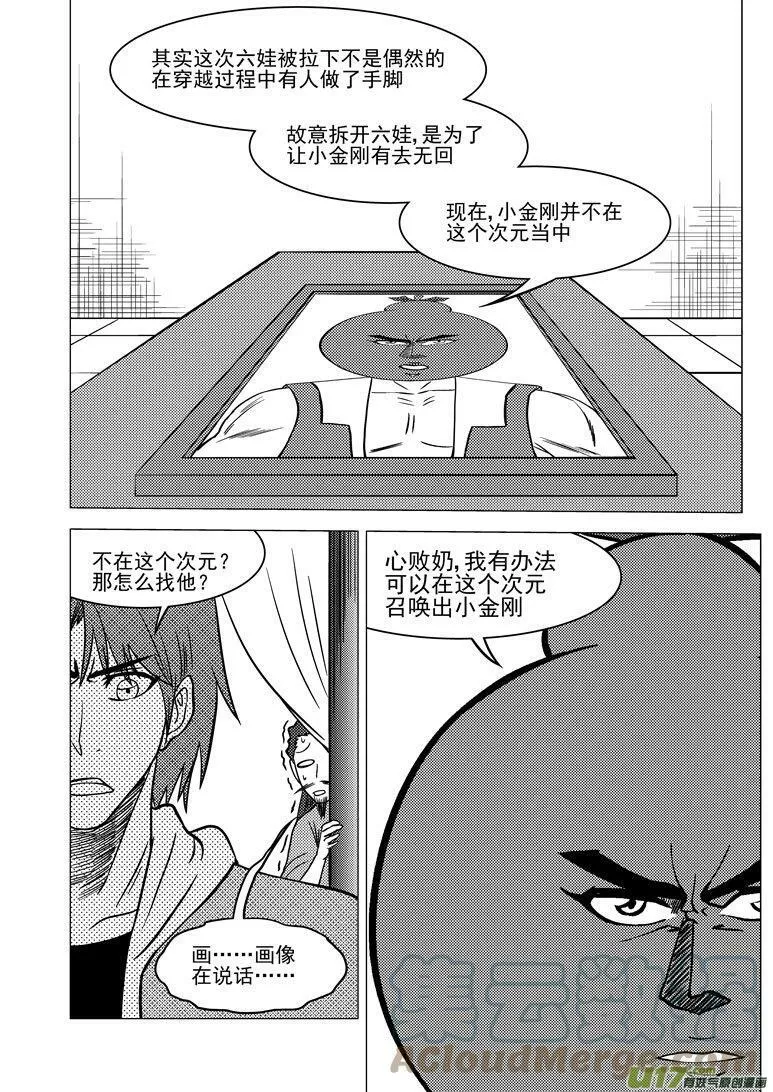 1014＋13i 1014＋13i 第4页