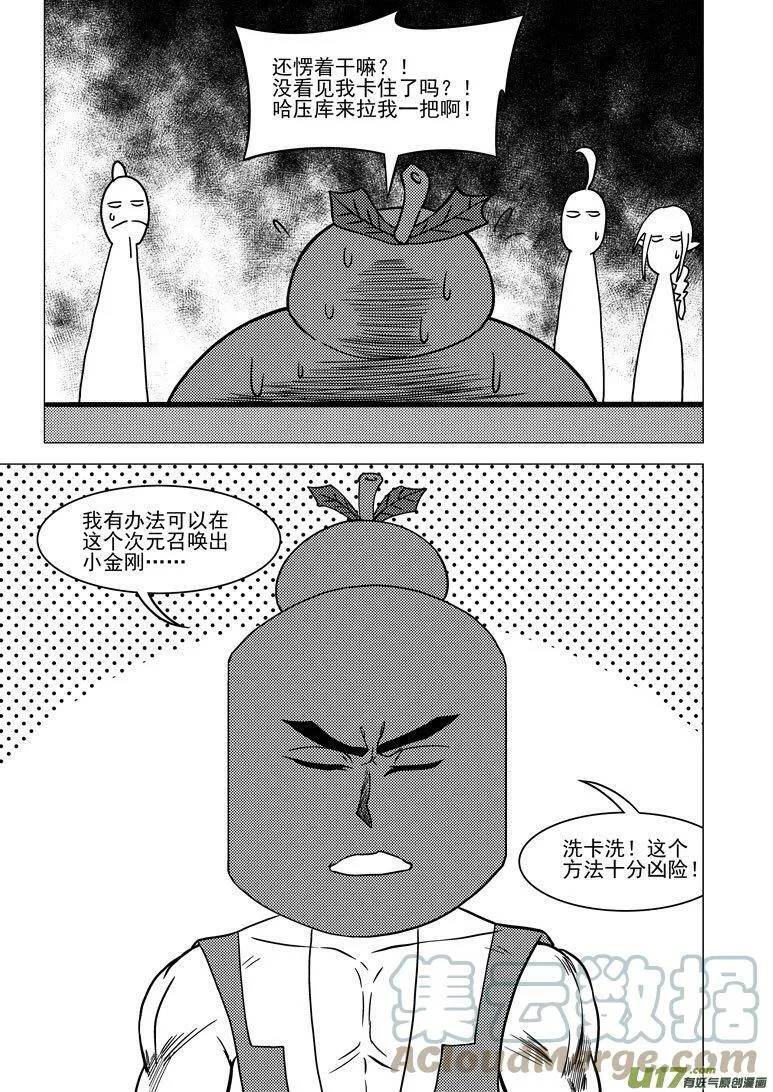 1014＋13i 1014＋13i 第7页