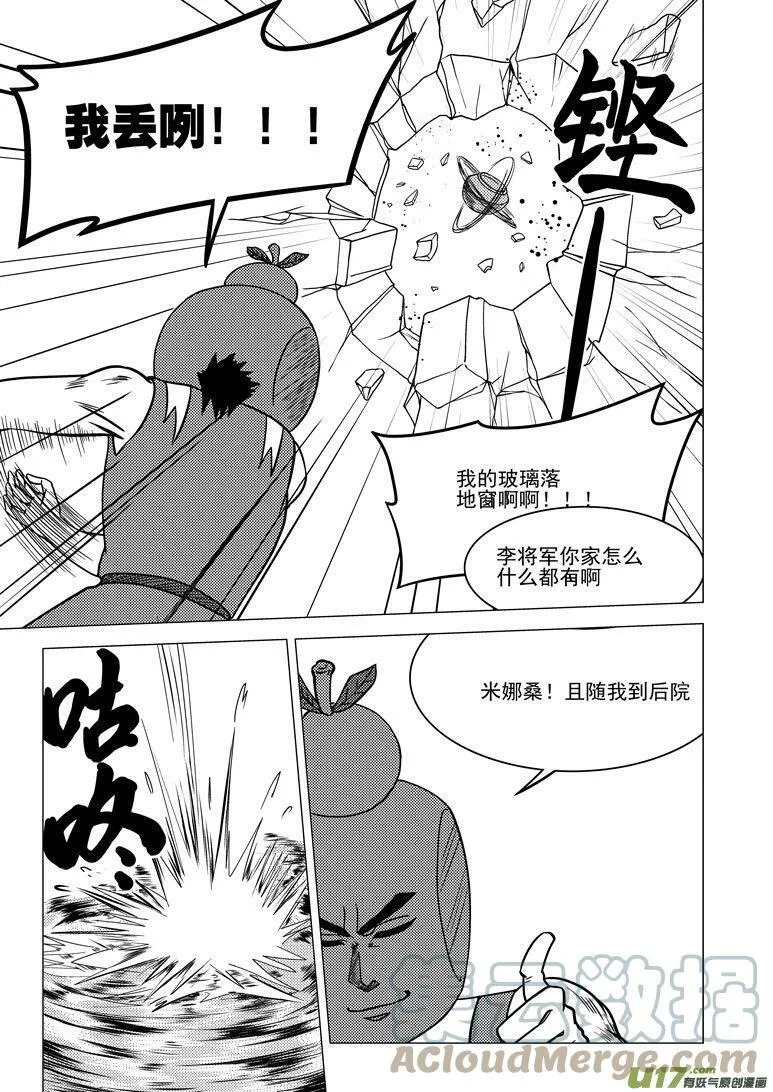 1014＋13i 1014＋13i 第9页