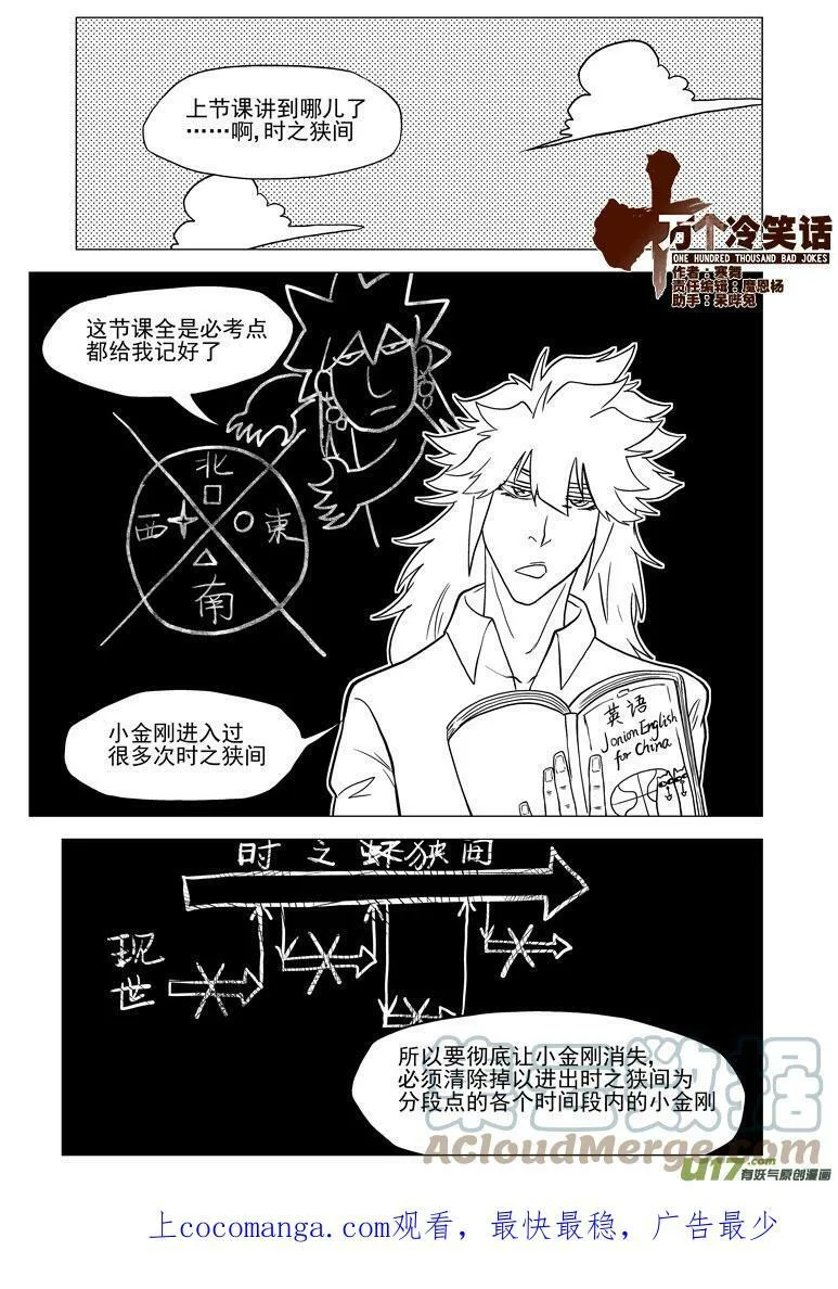 1014＋13i 1014＋13i 第13页