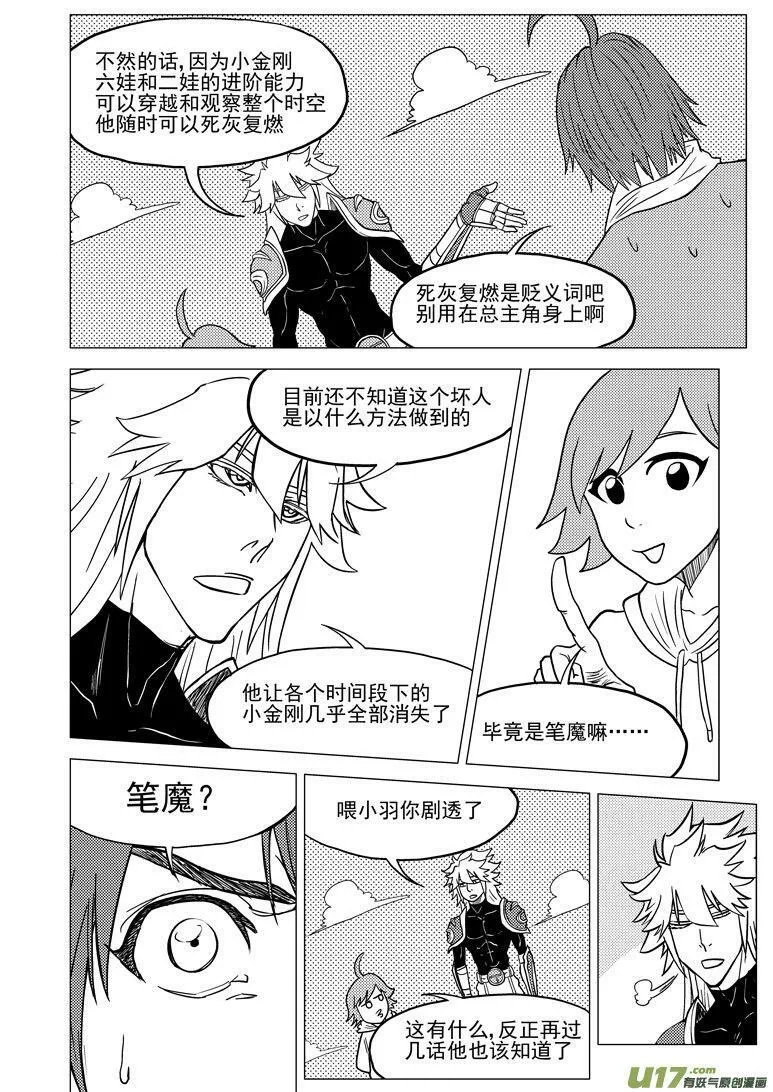 1014＋13i 1014＋13i 第14页