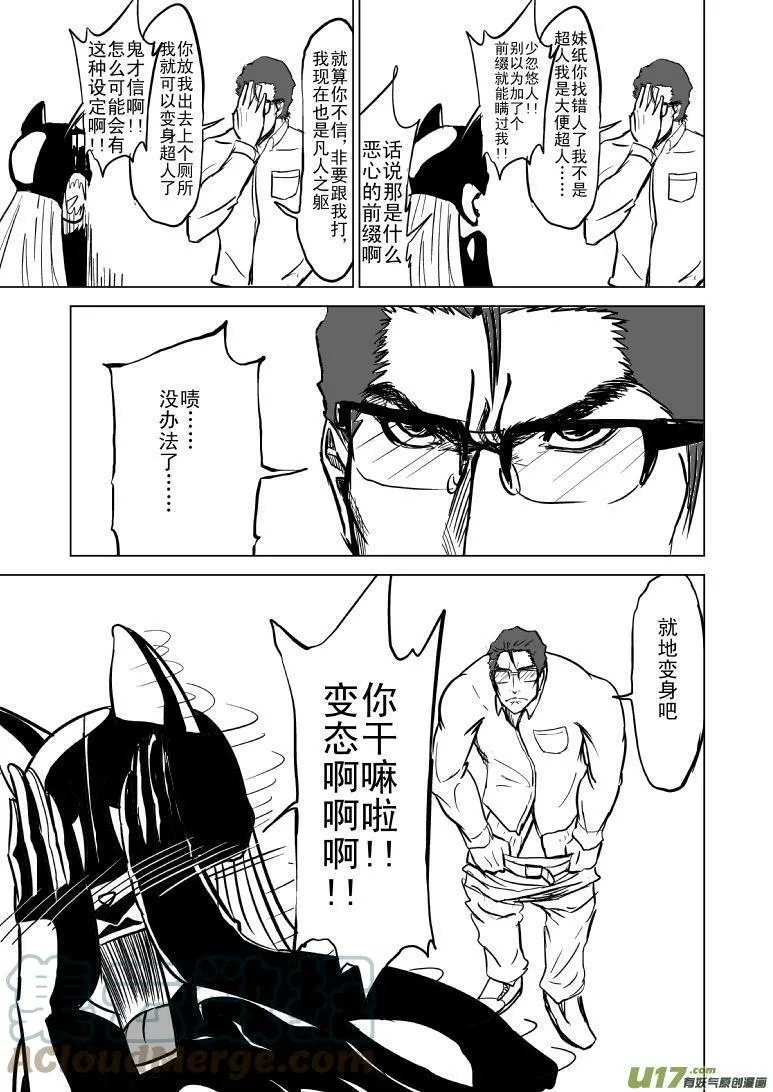 91060 超人会飞 第2页