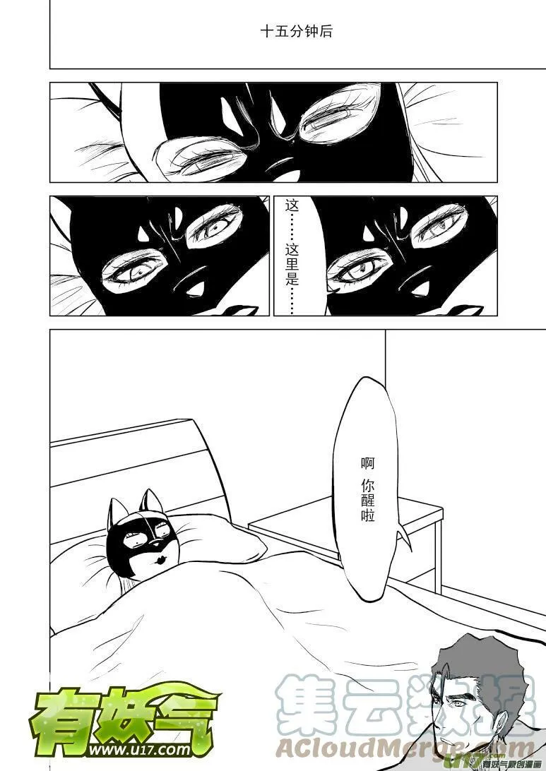 91060 超人会飞 第5页