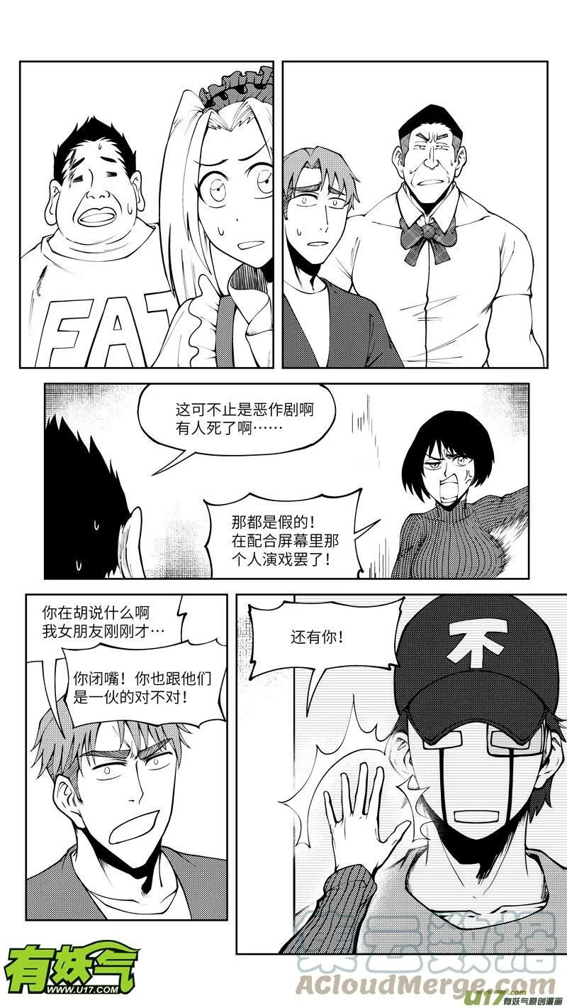 10006i 10006i 第2页
