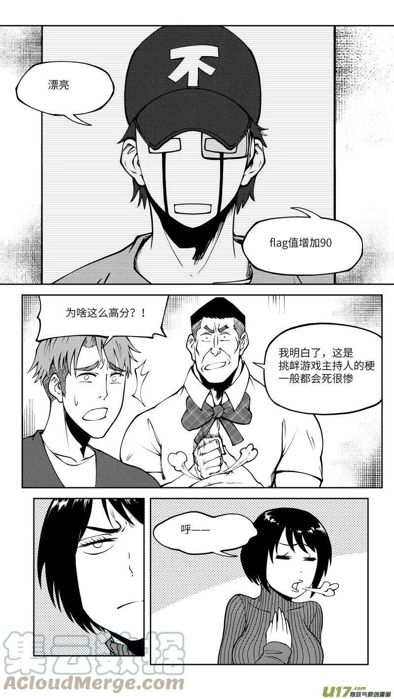 10006i 10006i 第4页