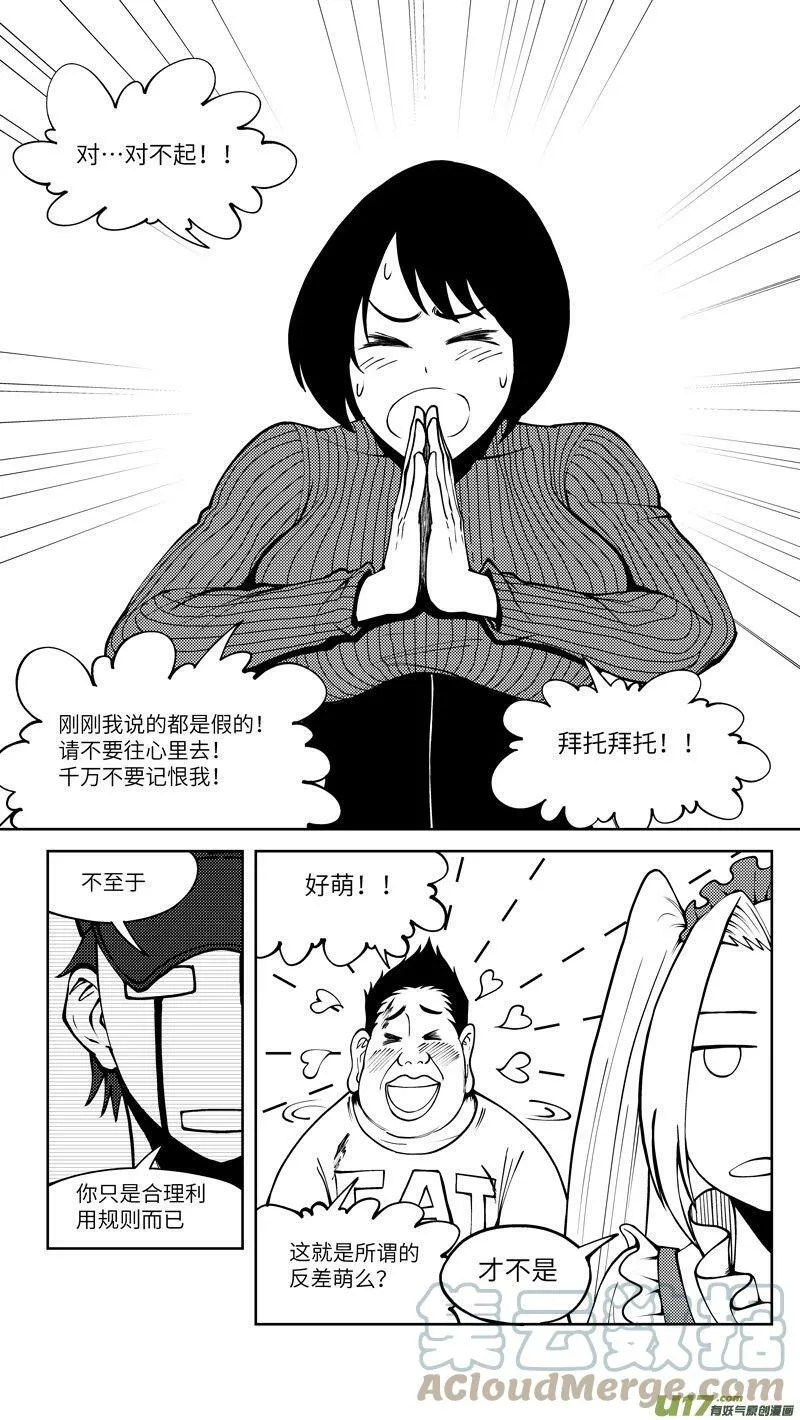10006i 10006i 第5页