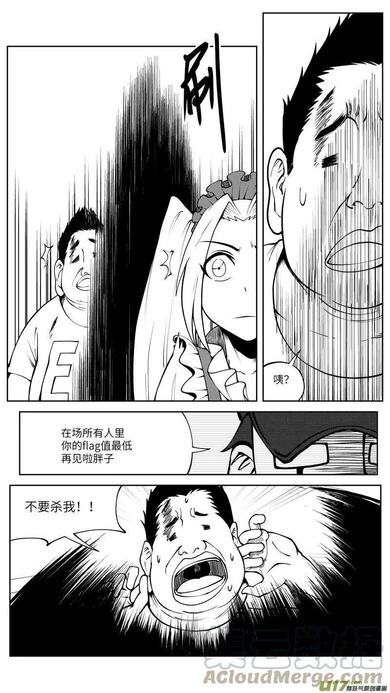 10006i 10006i 第6页