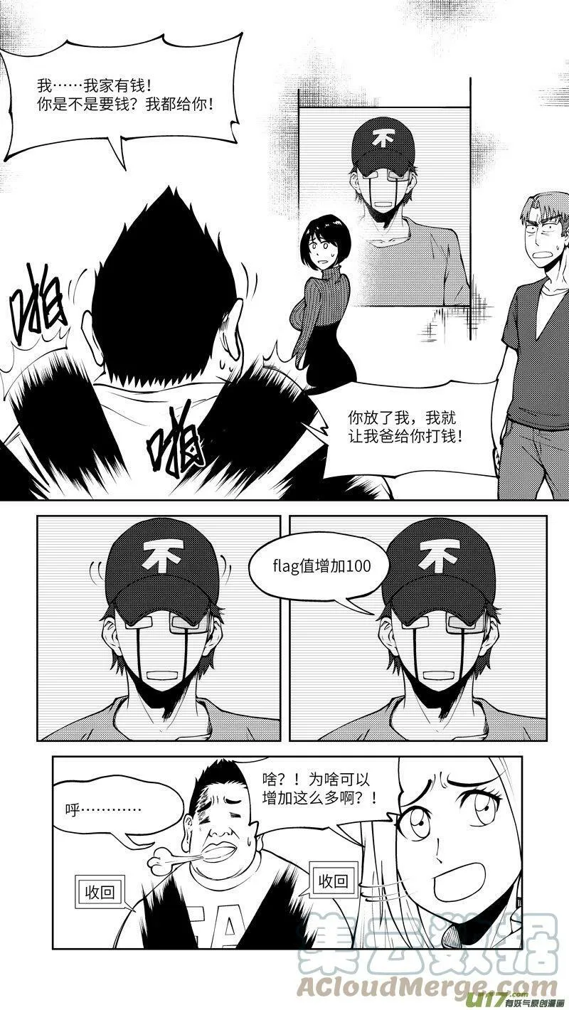 10006i 10006i 第7页