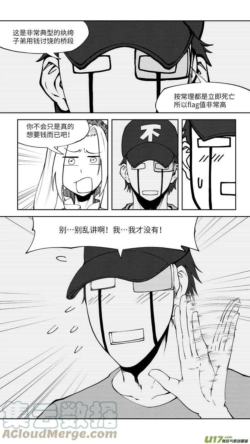 10006i 10006i 第8页