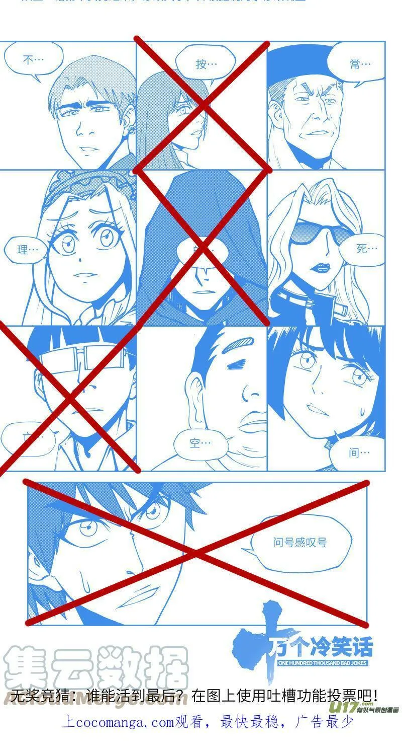 10006i 10006i 第9页
