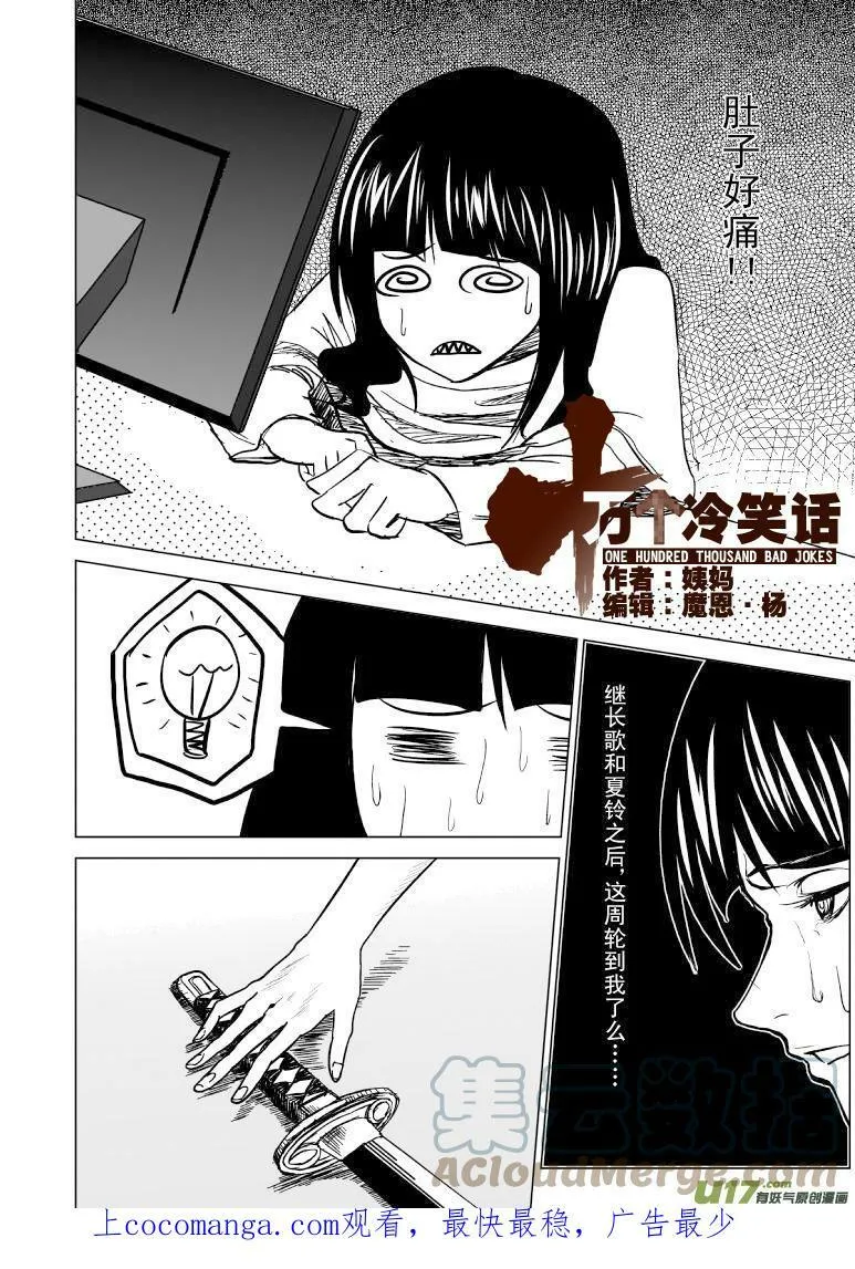 -1 正确使用方法（前 第1页