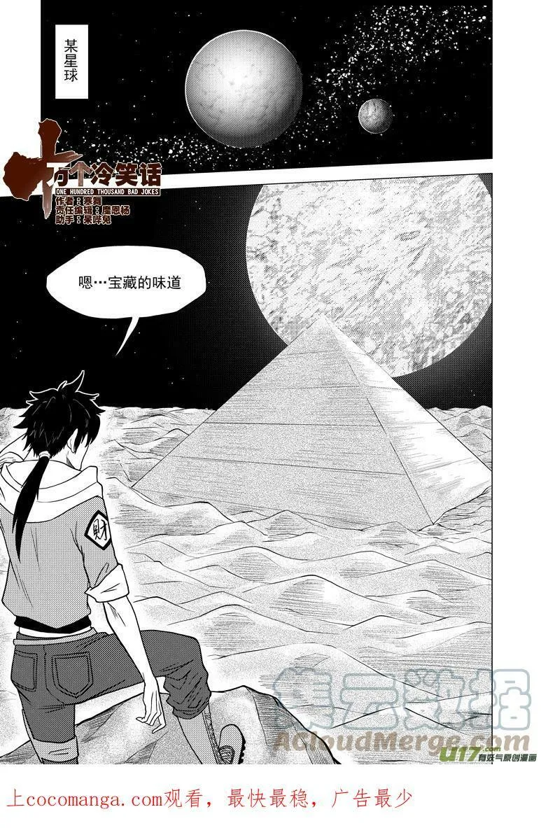 -1 正确使用方法（前 第7页