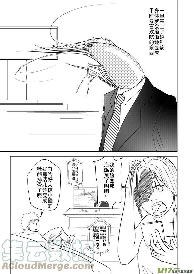 99035 99035 第2页