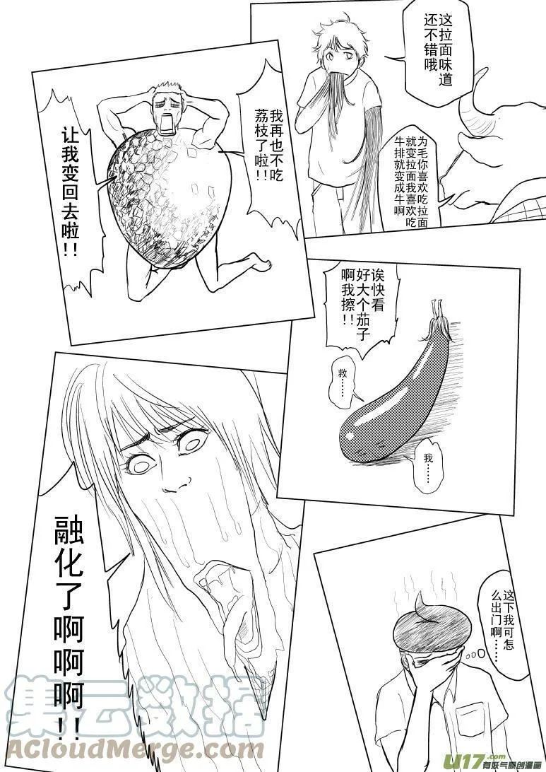 99035 99035 第3页
