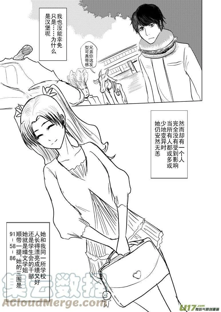 99035 99035 第4页