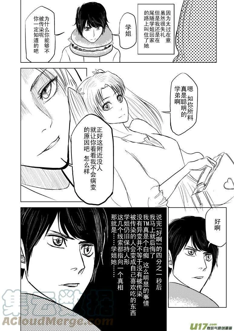 99035 99035 第5页