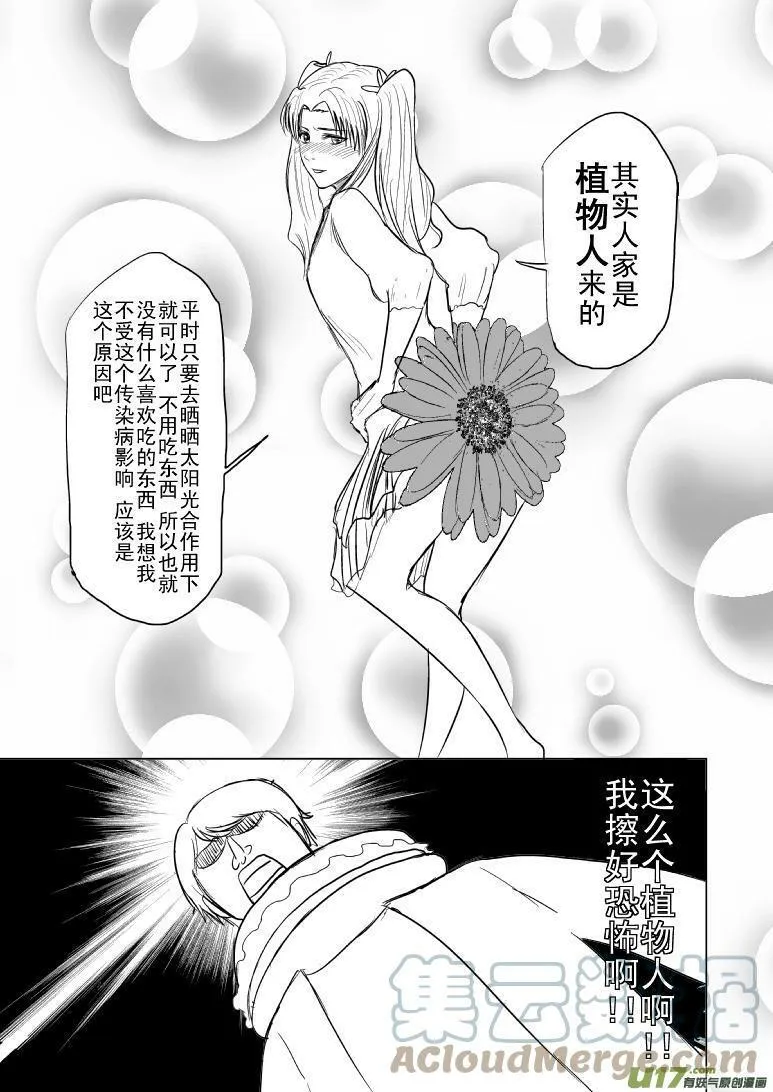 99035 99035 第6页